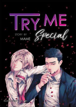 <strong>Translations</strong> in context of "<strong>ME</strong> LA <strong>MAMEN</strong>" in spanish-<strong>english</strong>. . Try me mame novel english translation pdf